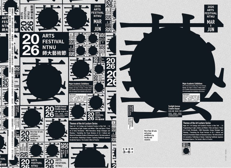 2026_03Arts 全節目DM_P