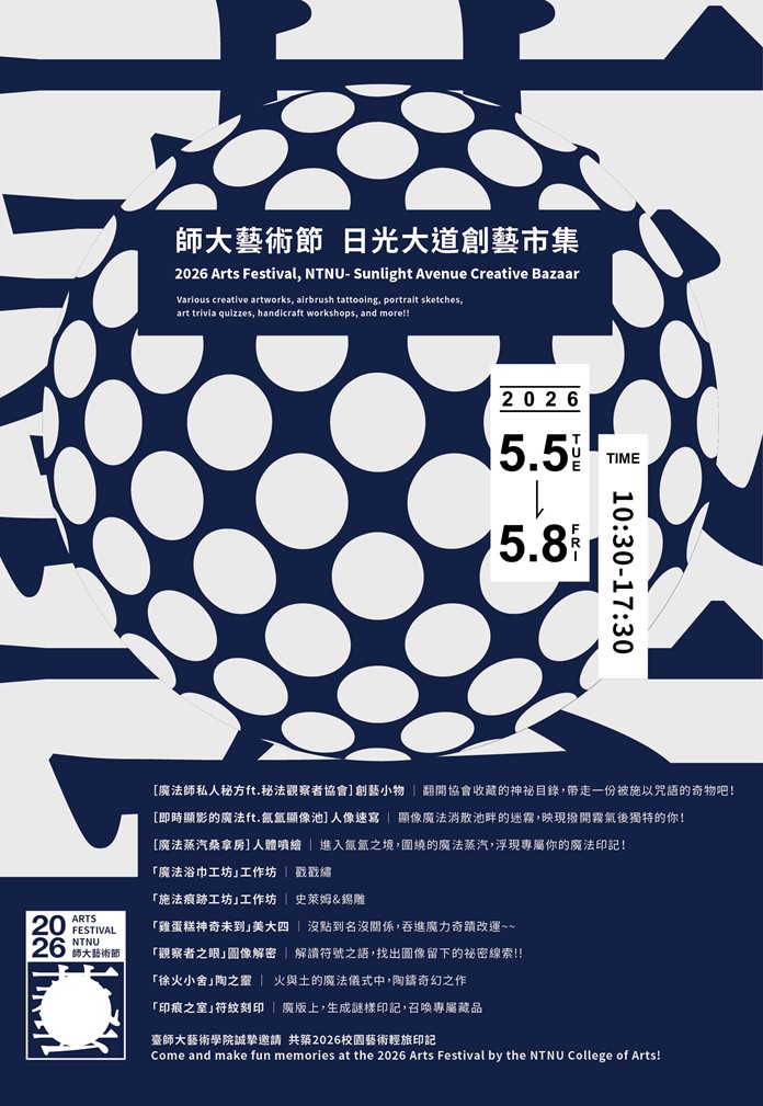 LINE_20260429_181218